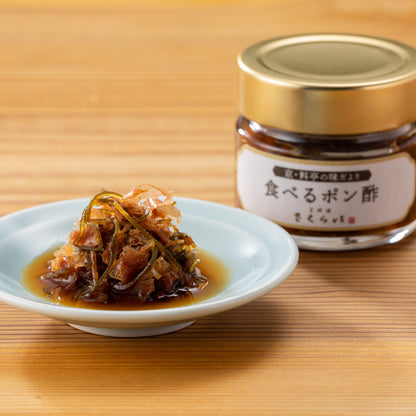 อาหารเกียวโต ซากุราอิ ทาเบรุ พอนสึ (Taberu Ponzu)