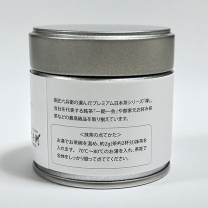 อุจิมัทฉะ อิจิโกอิจิเอะ (Uji Matcha Ichigoichie)