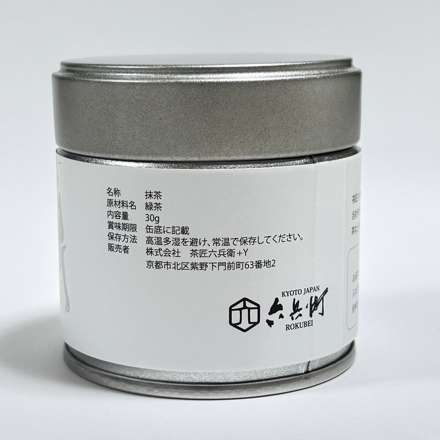 อุจิมัทฉะ อิจิโกอิจิเอะ (Uji Matcha Ichigoichie)